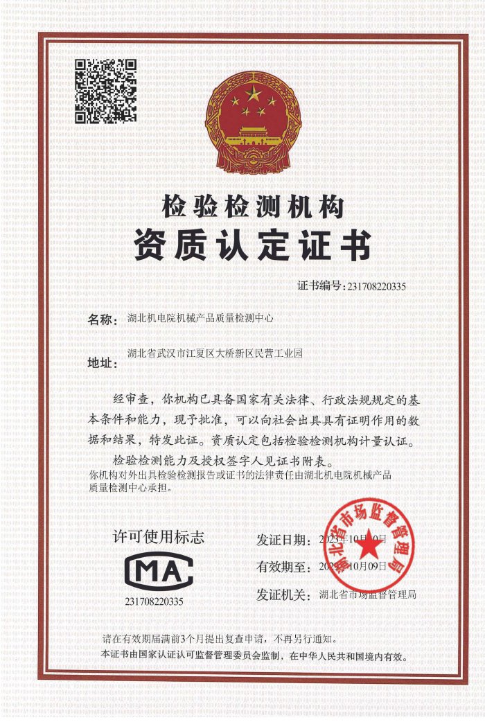 星空娱乐(中国区) - 官方网站
