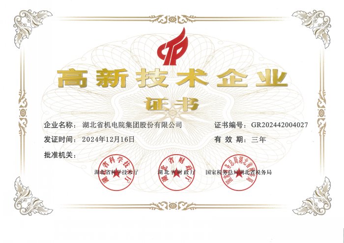 星空娱乐(中国区) - 官方网站