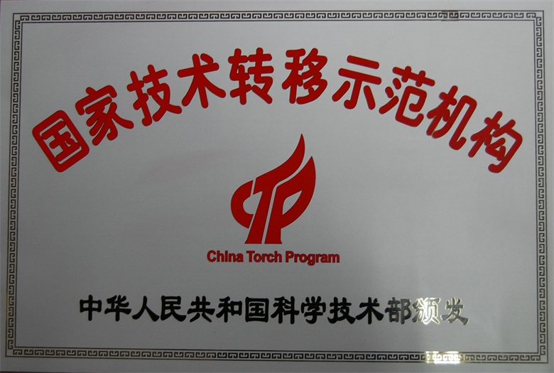 星空娱乐(中国区) - 官方网站