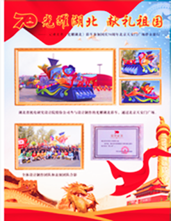 星空娱乐(中国区) - 官方网站