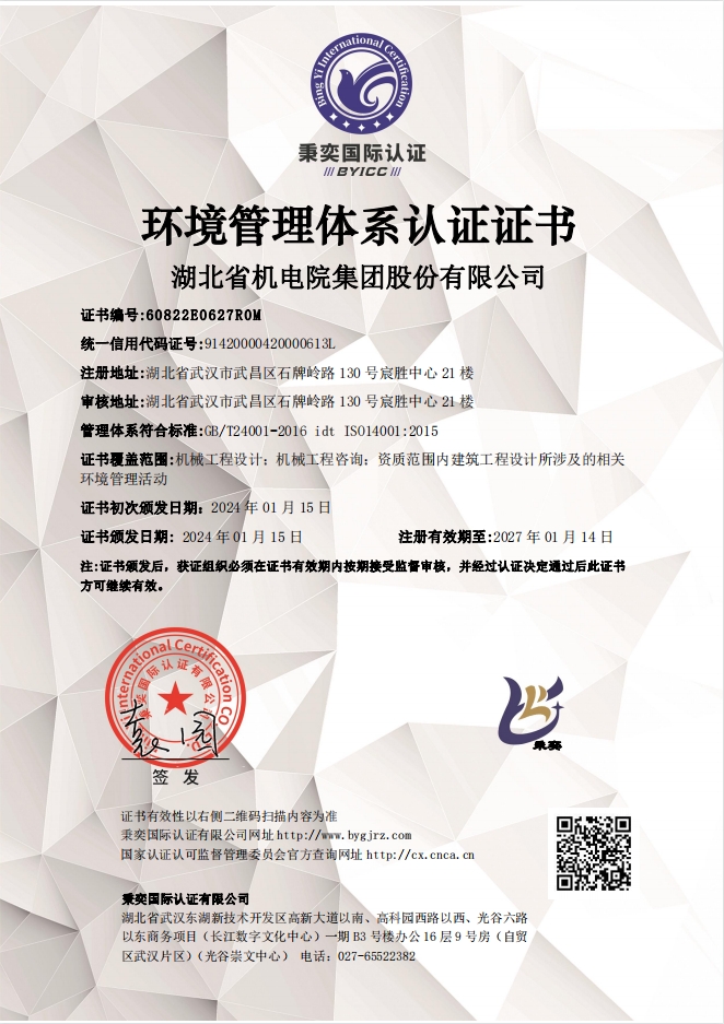 星空娱乐(中国区) - 官方网站