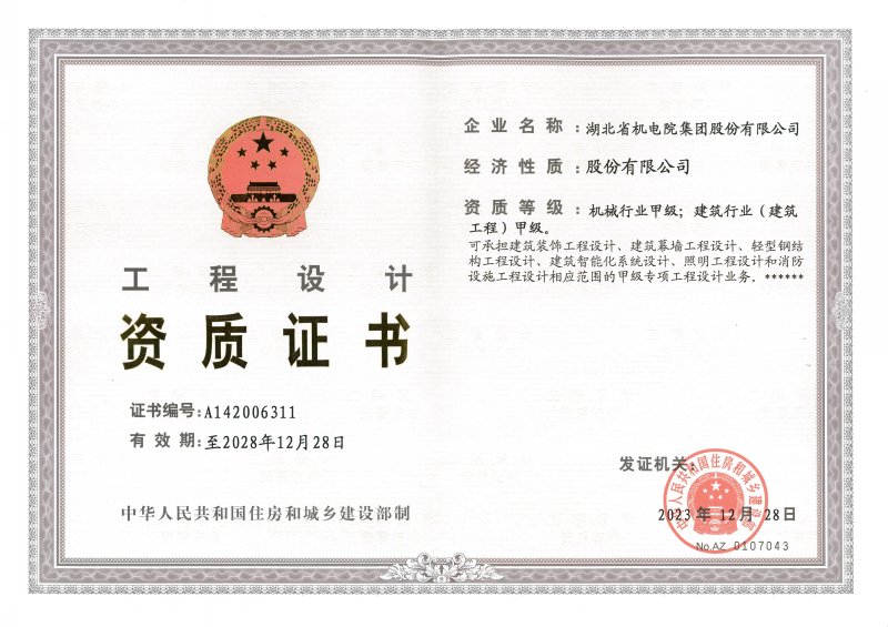 星空娱乐(中国区) - 官方网站
